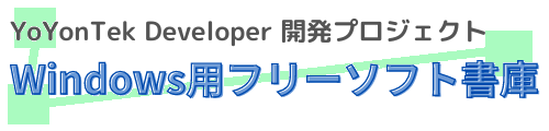 YoYonTek Developer 開発プロジェクト