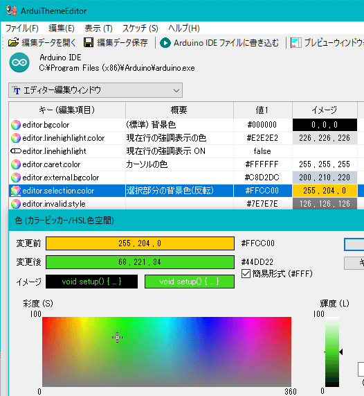 arduino メモ帳 安い 表示